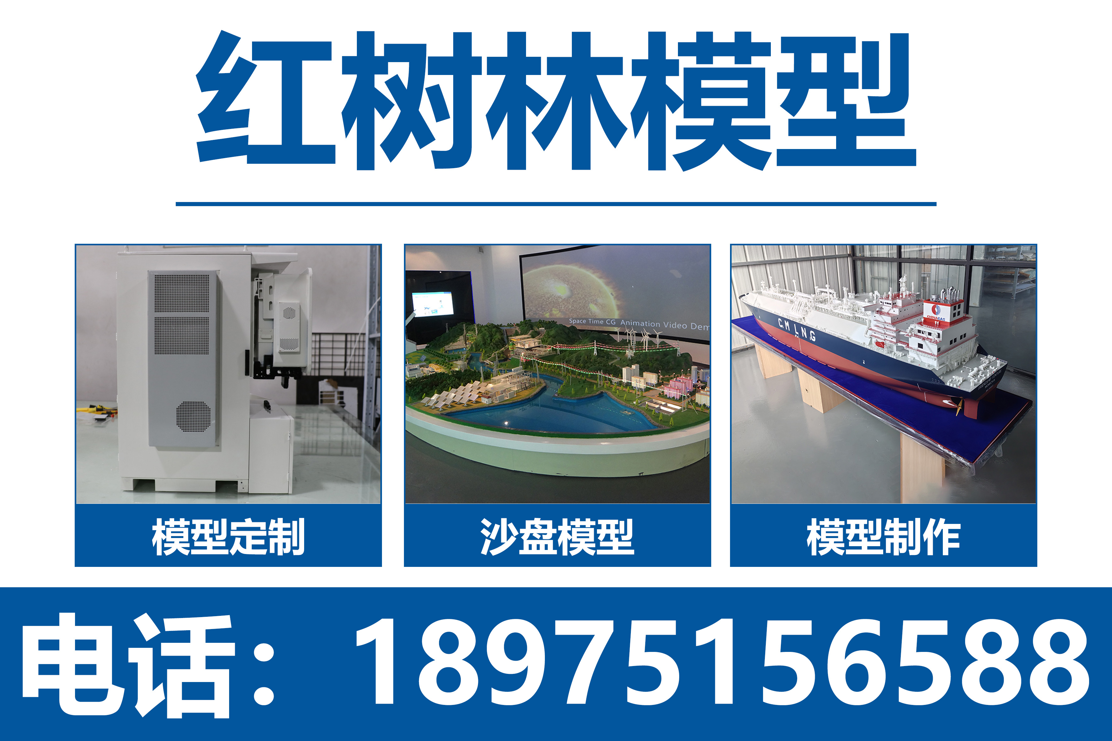 红树林常德线上分站